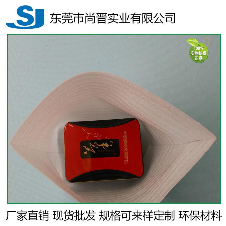 东莞 珍珠棉气垫膜复膜珍珠棉袋/复合珍珠棉片/珍珠棉片/