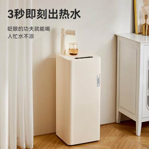 巴森养生即热式茶吧机多功能智能高端饮水机客厅家用智能下置水桶