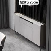 轻奢现代超薄餐柜25cm实木岩板收纳柜20玄关茶水30窄柜收纳意式