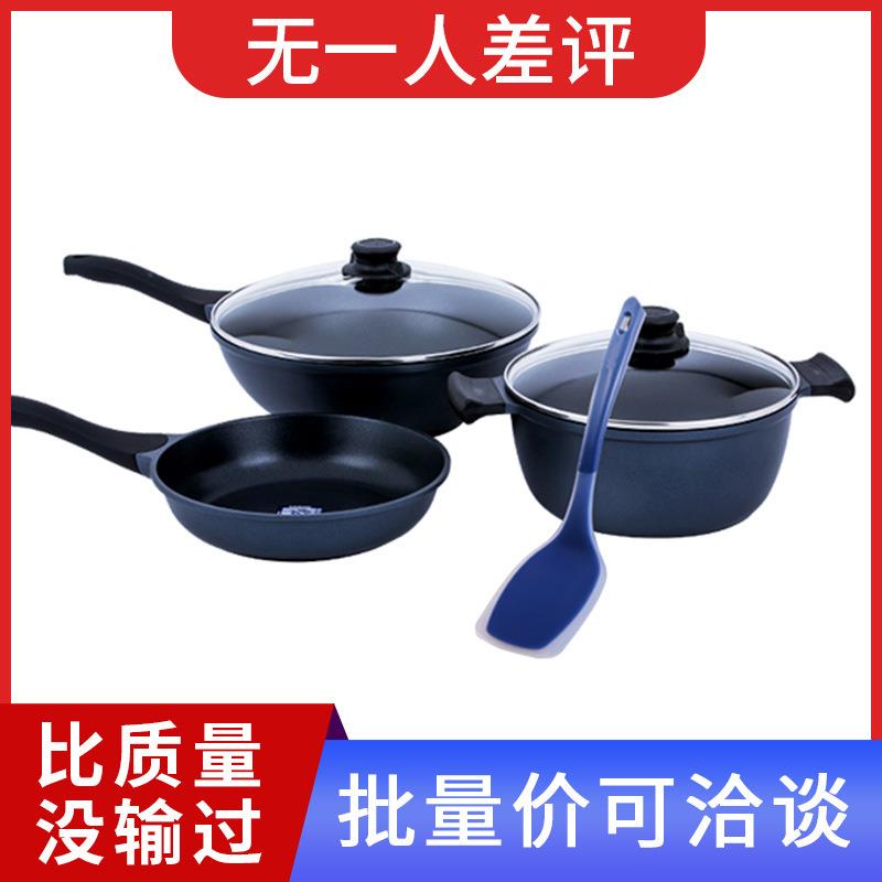厨房锅具套装蓝宝石不粘锅家用炒锅汤锅煎锅六件套平底锅炒菜锅具
