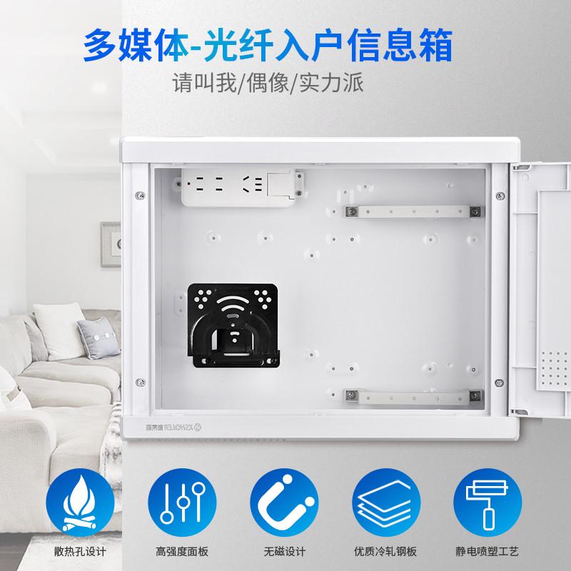 弱电箱多媒体集线箱家用暗装大号光纤入户信息箱网络布线配电箱