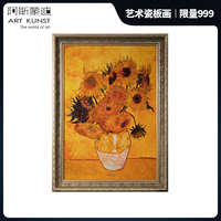 精品阿斯蒙迪瓷板畫(huà)玄關(guān)裝飾畫(huà)限量版陶瓷板畫(huà)客廳餐廳掛畫(huà)世界名