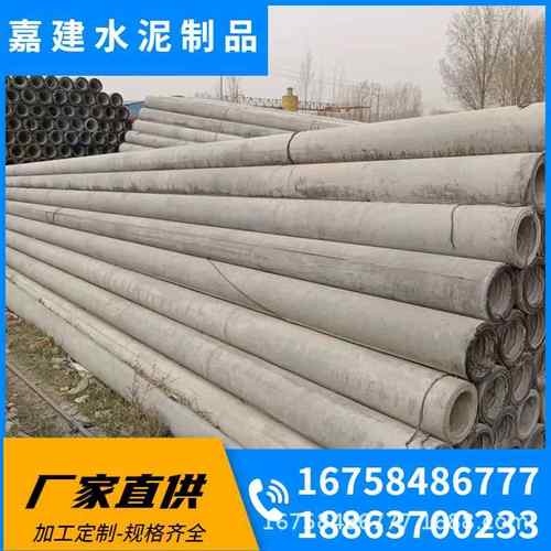 预应力电线杆非预应力电线杆