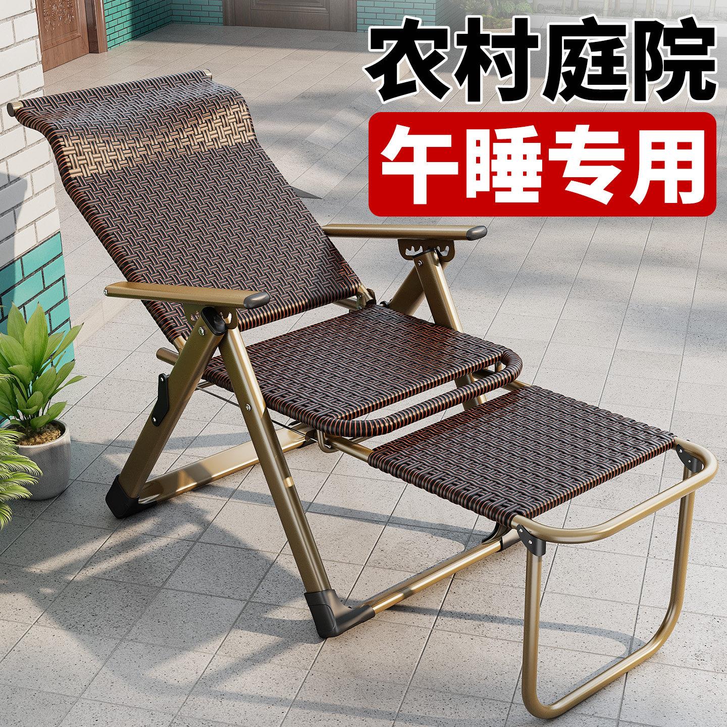 户外躺椅庭院露天藤编农村老式竹躺椅午休可躺可睡一体椅折叠轻便