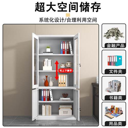 现加厚铁皮文件文件柜柜货 公室财务凭证案料资柜带锁收纳矮档柜
