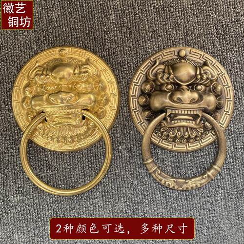 中仿纯大门拉手木门狮子头老虎头拉环铜老式式门环麒麟实古心把手