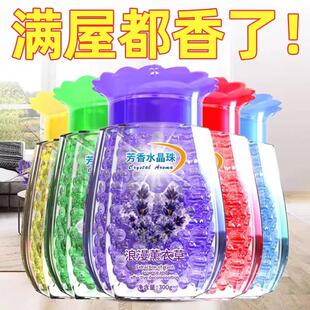 Air Freshener for Long-lasting Fragrance - Perfect for Bathr