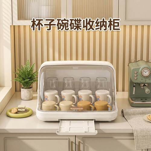 碗碟收纳架碗柜家用厨房带盖沥水置物架放餐具盘子碗筷桌面收纳盒