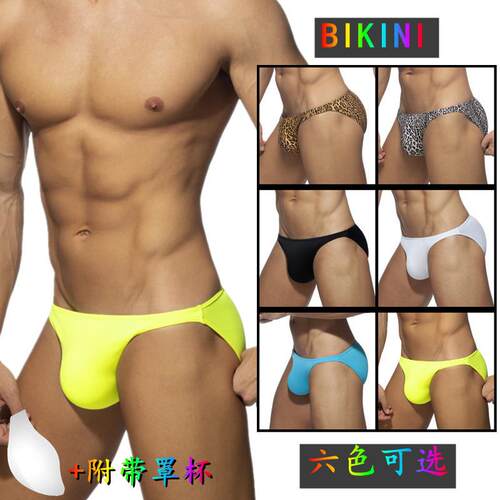 Men's swimsuits, bikinis, low waisted swimsuits, cup
