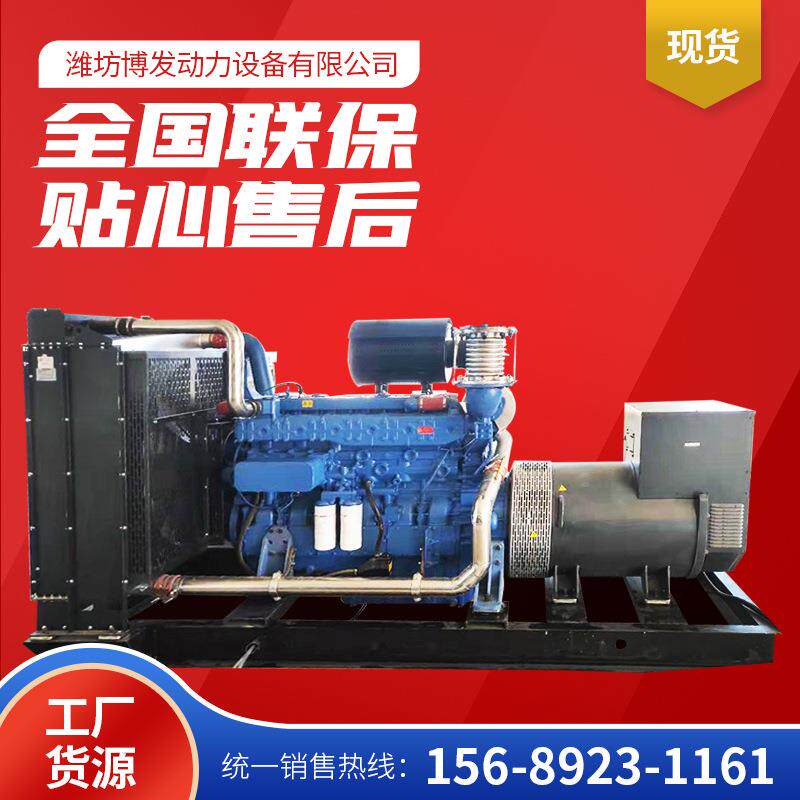 玉柴700kw柴油发电机组700千瓦玉柴发电机矿区备用发电电源