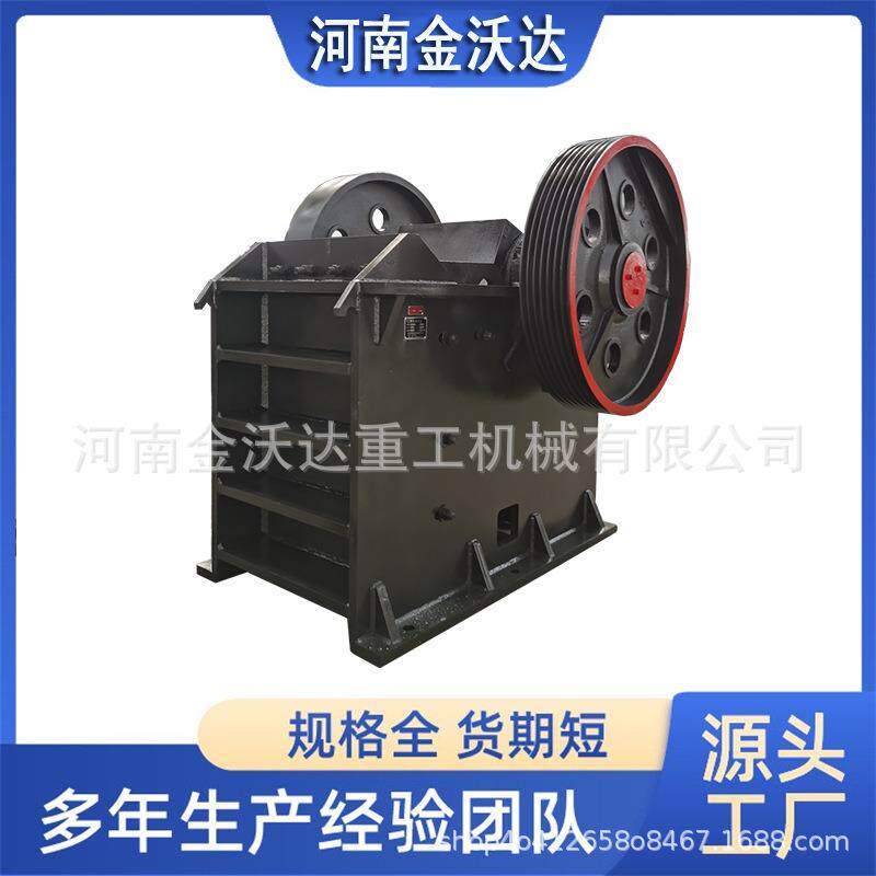 石英砂岩陶瓷水泥板鄂式破碎机铝矿石龟纹石制砂机辉绿岩碎石机