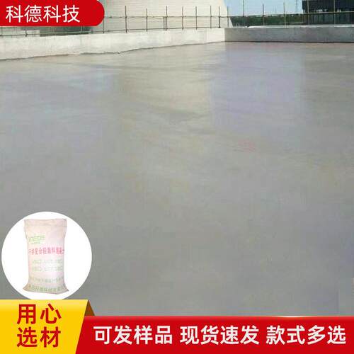 轻集料混凝土轻骨料混凝土LC5.0型LC7.5型轻质混凝土楼顶屋面回填