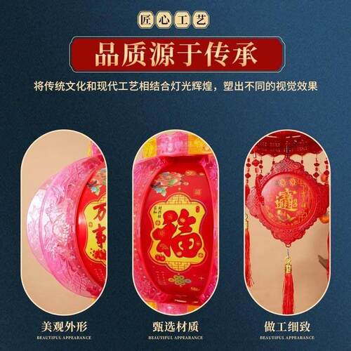 led走马灯春节灯笼炫彩大红灯笼吊灯电动旋转灯大门院子灯挂件灯
