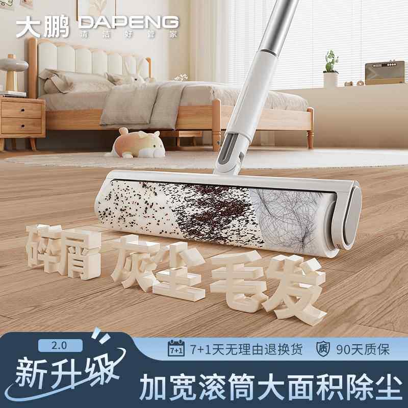 长杆滚筒粘毛器滚刷猫毛吸头发神器滚轮家用地板沾除黏可撕纸 - 实物图