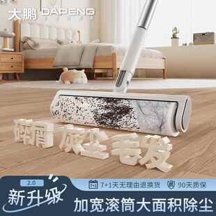 长杆滚筒粘毛器滚刷猫毛吸头发神器滚轮家用地板沾除黏可撕纸