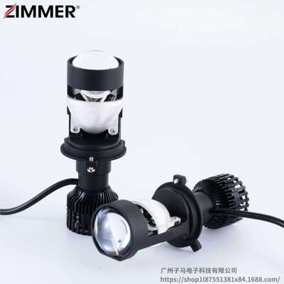 ZIMMER Y5-H4矩阵款汽车透镜大灯 高亮白光远近一体汽车大灯