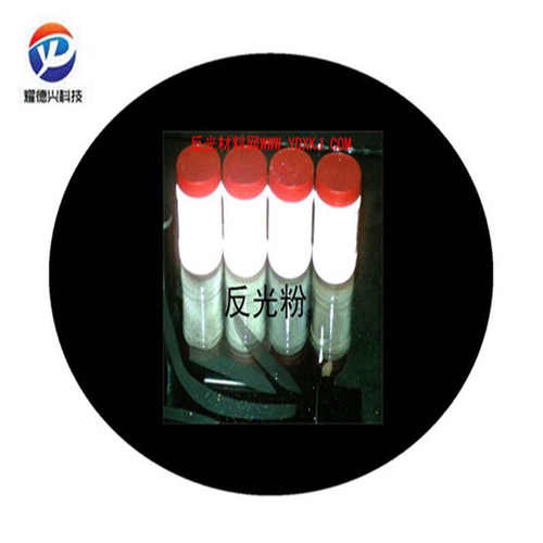 .300反光反光白色90粉银灰色目粉反光  折射率 1粉粉反光