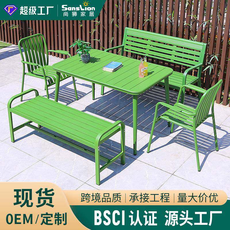 户外公园桌椅露天阳台彩色铝板双人椅防水露台三件套铝合金桌椅