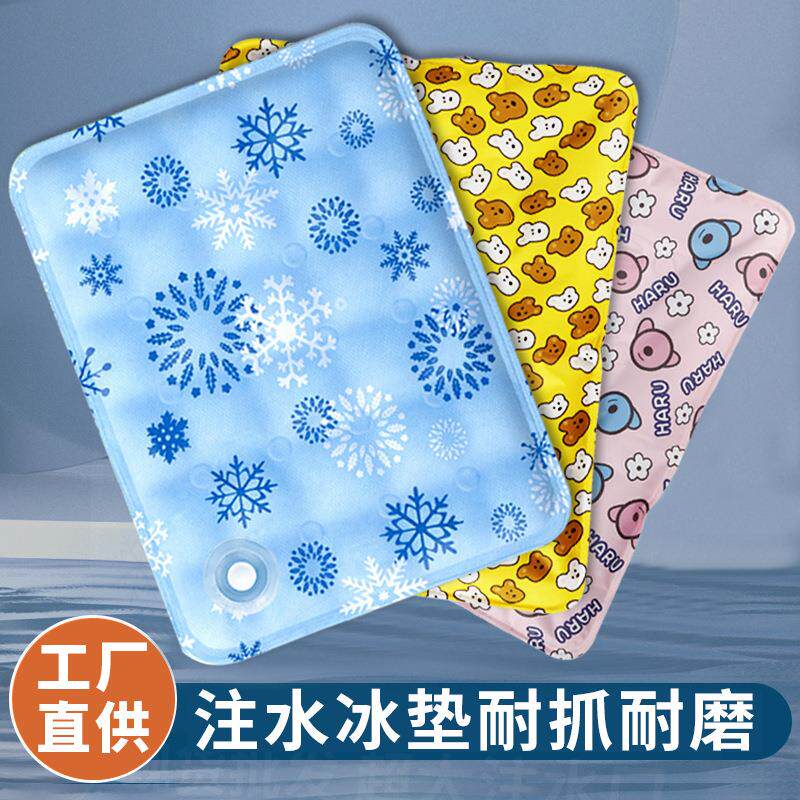 宠物冰垫水垫夏季宠物冰垫干冰冰晶粉注水款狗狗冰垫猫咪冰凉垫