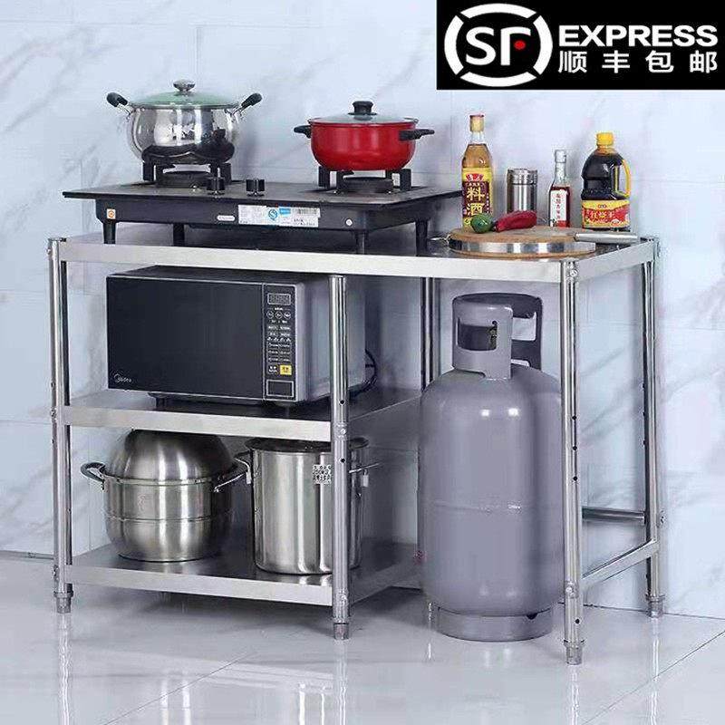 厨房不锈钢置物架微波炉隔层储物架落地式收纳架煤气灶罐灶台锅架,厨房/烹饪用具,厨房置物架/置物柜/角架,淘宝优惠券,粉丝福利购,淘宝优惠卷