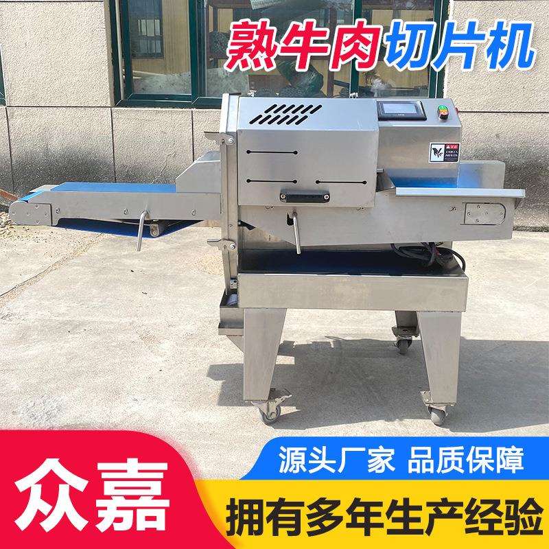 猪耳朵切片机全自动火腿肠切片机肥肠切段机