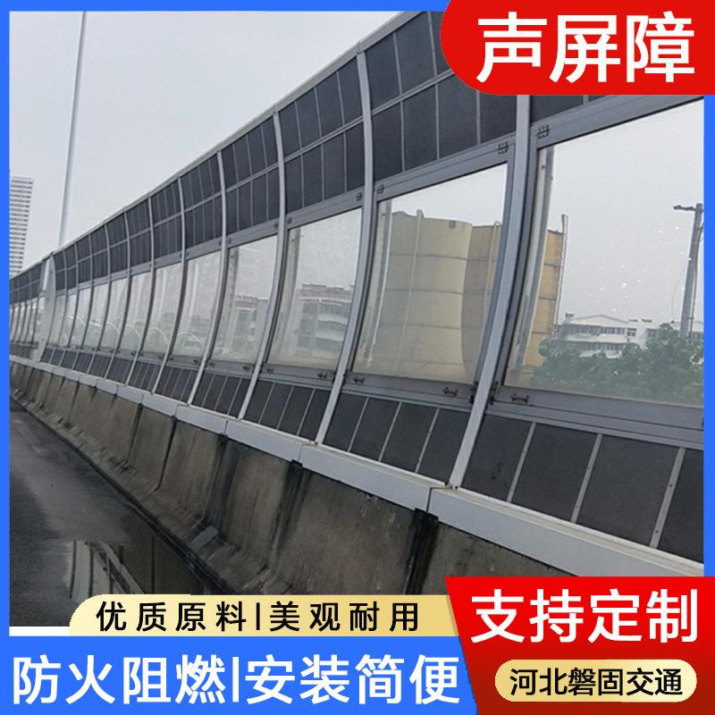定制隔音声屏障高速公路高架桥梁工业区声屏障厂家镀锌微孔声屏障