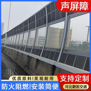 定制隔音声屏障高速公路高架桥梁工业区声屏障厂家镀锌微孔声屏障