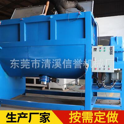 厂家大型塑料卧式搅拌机不锈钢拌料机颗粒混料机均化仓混合机