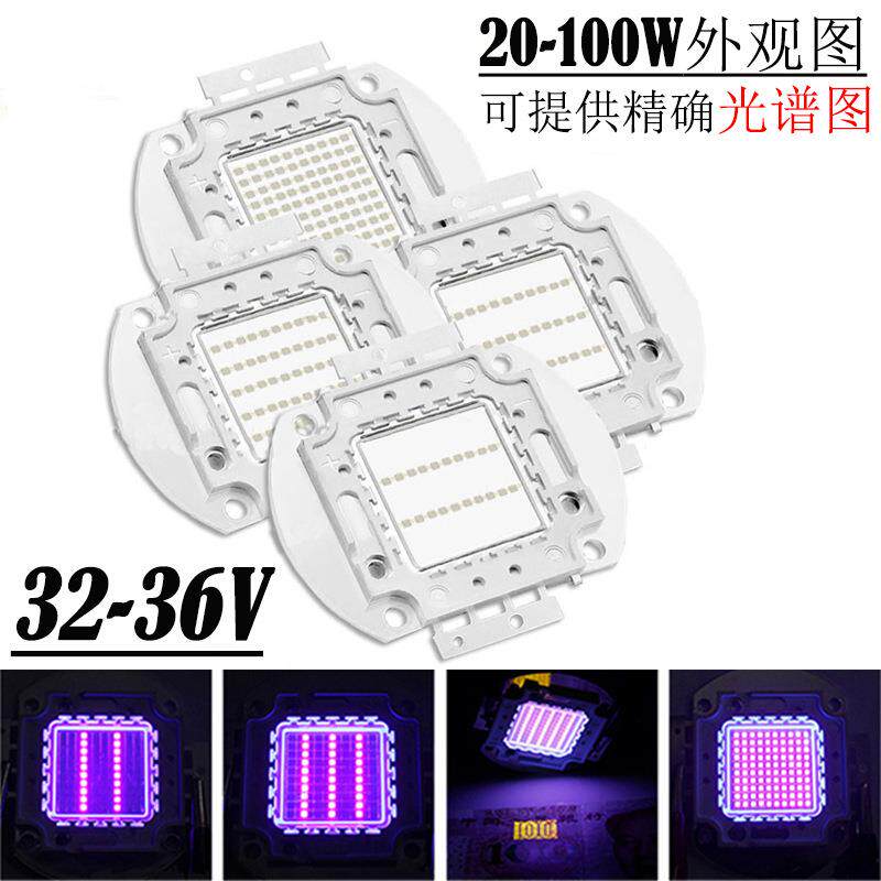 led大功率紫光芯片 30W UV固化灯珠 380nm-385nm 3D打印 检测扫描