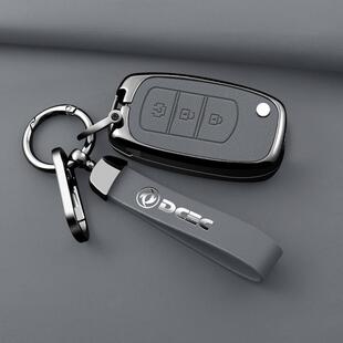 创意扣 东风风光580钥匙套E380男女锌合金皮质壳时尚 适用于16 17款