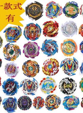 All Launchers Beyblade Burst Toys Burst Beyblade Small Packa