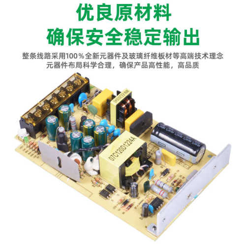 旺马AC转DC双组输出开关电源 12V24V双路输出电源 售货机工业电源
