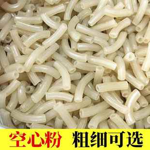 会昌空心粉粗细可选江西赣南特产儿童早餐通心粉米粉汤粉炒粉包邮