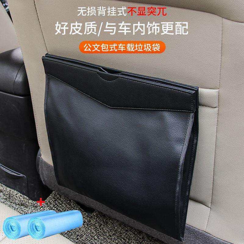 载垃圾汽桶折叠式圾270磁吸网红车内用车垃袋皮质新款悬挂式车收
