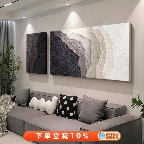 现代简约客厅装饰画 画黑白抽象壁画 画轻奢高级感大气沙发背景墙