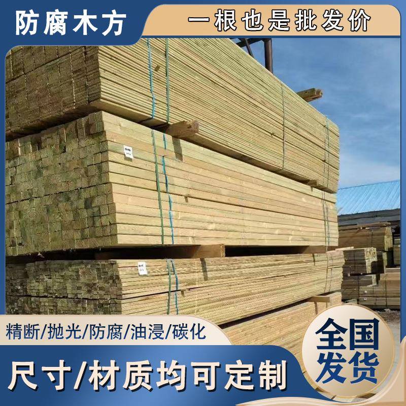 木方印尼菠萝格防腐木古建长廊景观工程户外木地板室外露台板材