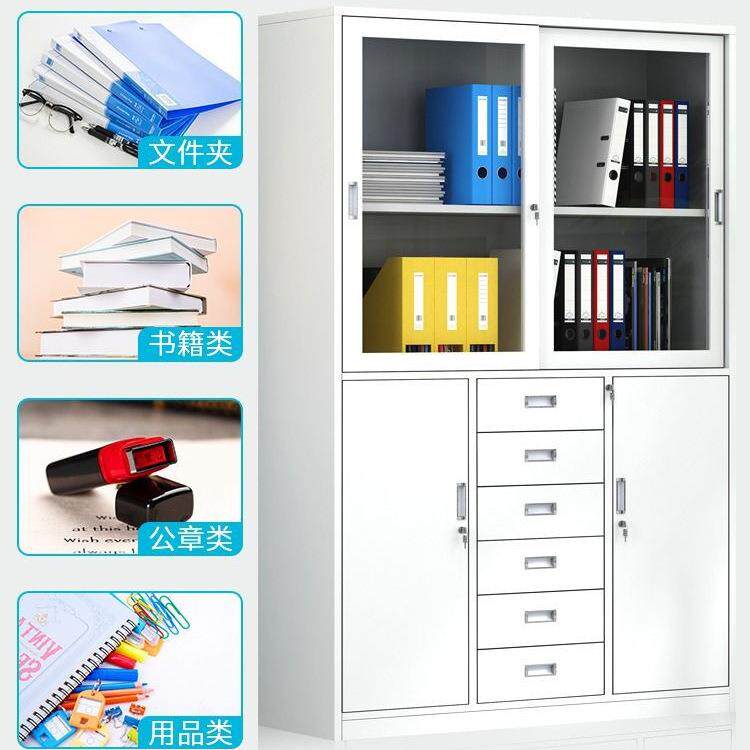 加厚铁皮文件柜1180宽中六斗抽屉钢制资料柜财务柜a4办公室档案柜