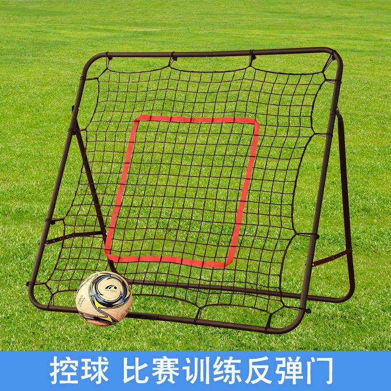 训练射门辅助网足球器材可调反弹训练回弹足球传球网网可折叠反弹