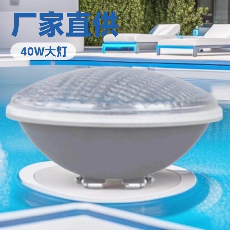 家直销灰色p厂a5640WED泳池灯G53低17640压水下灯泡L潜水r灯