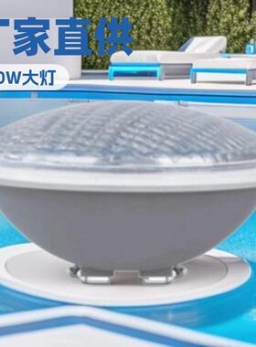 厂家直销灰色par56 40W LED泳池灯 G53低压水下灯泡潜水灯