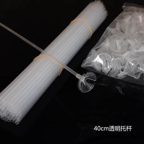 32cm latex balloon holder advertising balloon holder wechat