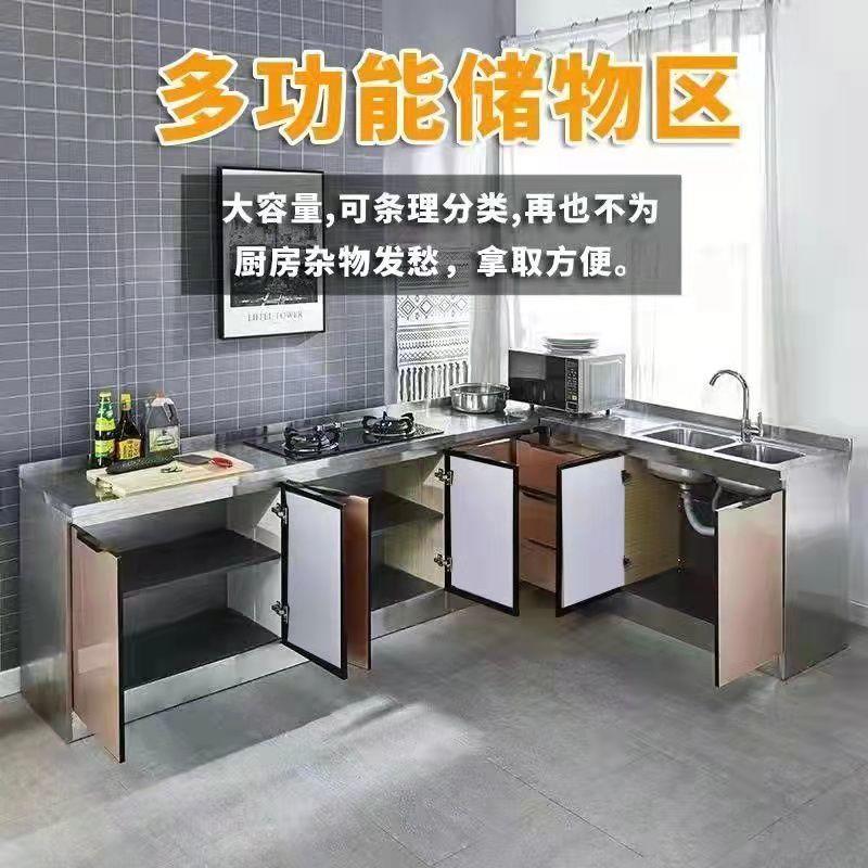 简易组装不锈钢橱柜灶台柜经济租房储物柜碗柜水槽柜家用厨房橱柜