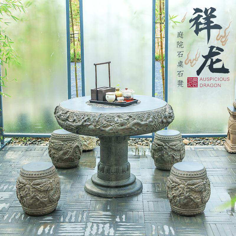 户外庭院花园茶几室外阳台露天创意茶台组合中式树脂仿石桌椅凳子