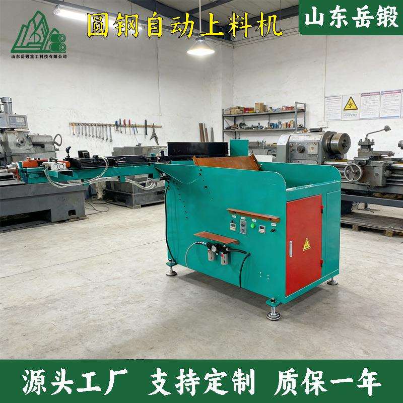 岳锻热处理线圆钢自动上料机耐温轨道与机构适应环境延长寿命