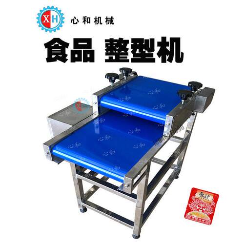 厂家供应肉制品连续压片机自动软包装袋压平机真空包装食品整形机