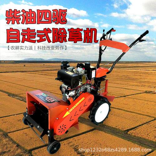 除草松土一体机开沟果园家用锄草机新款