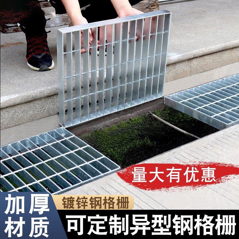 热浸镀锌钢格栅地沟格栅网格板盖板水沟钢格板不锈钢踏步板格栅板