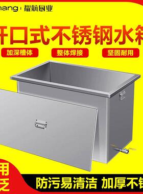 不锈钢水箱方形工业移动发酵手推车移动式浸泡水桶