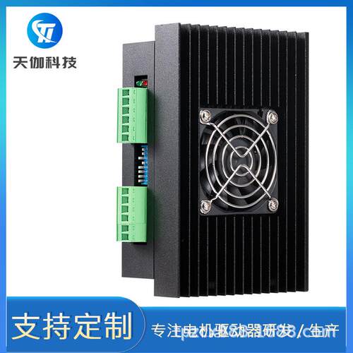 DM860H DSP数字式57/86型步进电机驱动器 带风扇 代替雷赛DMA860H