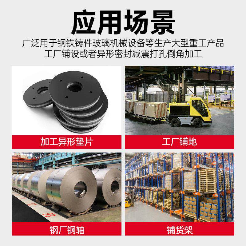 夹撕布橡胶板垫减震砂耐铺地模具耐轮胎喷尼龙帆黑厚线磨加防滑皮